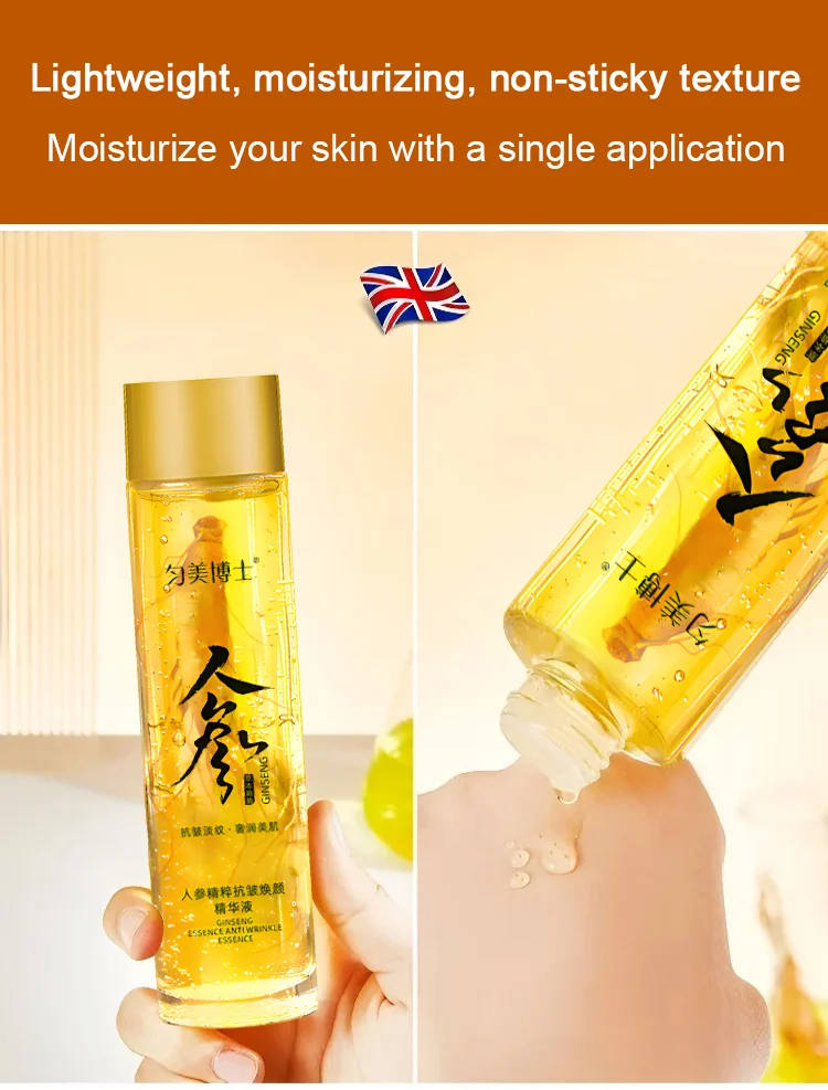💥Big Discount Today - 2026 New Ginseng Extract Liquid